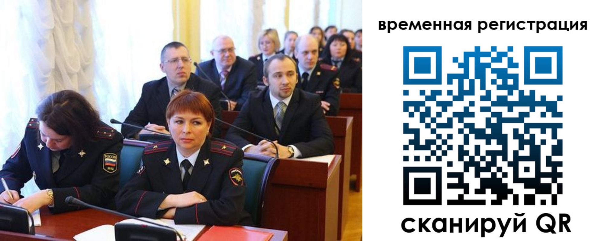 временная регистрация госуслуги в Альметьевске