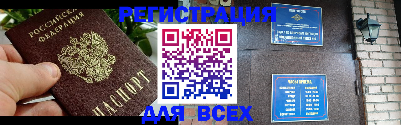 пропишу в квартире в Альметьевске